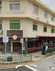 Guillemard Road (D14), Retail #589176901